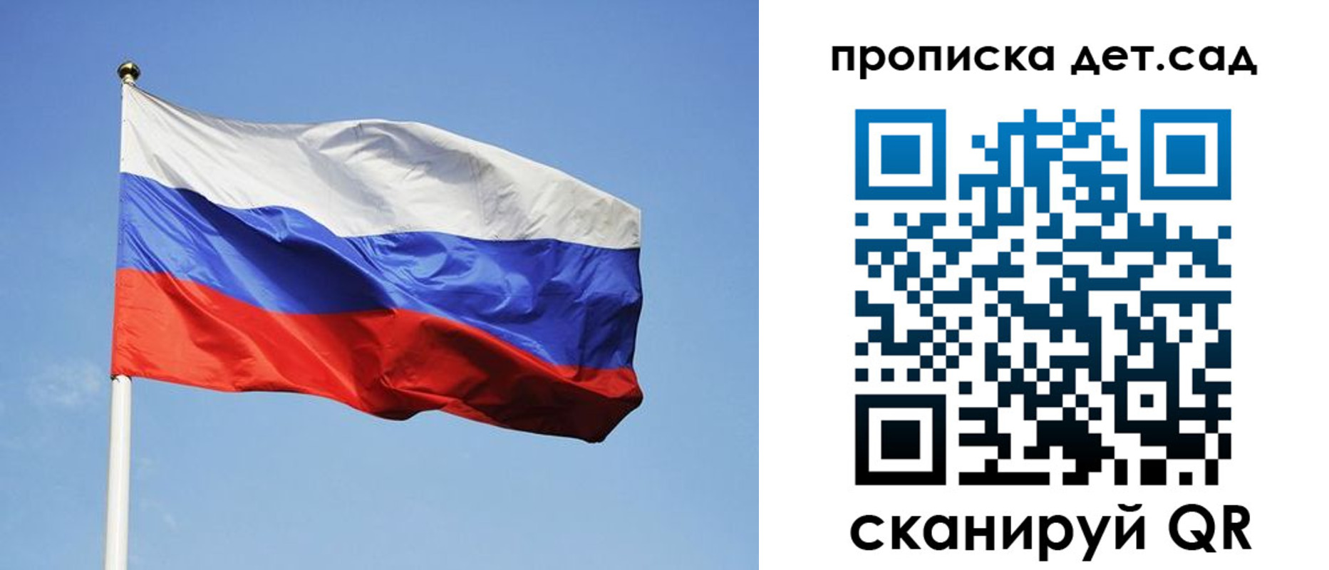 регистрация в Шадринске