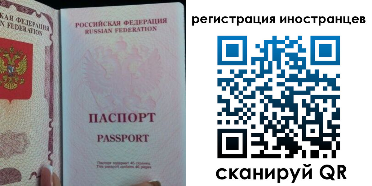 прописка для кредита в Шадринске